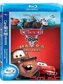 汽車總動員-闖天關：拖線狂想曲 (藍光)