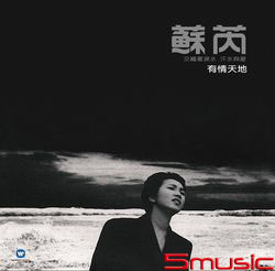 沉默的母親(原音復刻版)