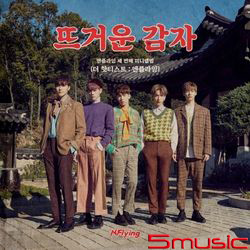 第三張迷你專輯「THE HOTTEST : N.Flying」(韓國進口版)