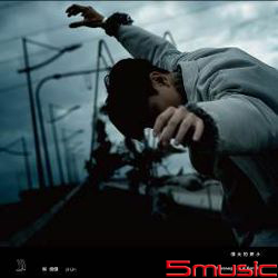 偉大的渺小(Inner版)