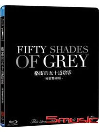 格雷的五十道陰影-(秘密雙碟版BD+DVD)