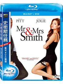 史密斯任務-(BD＋DVD 限定版)