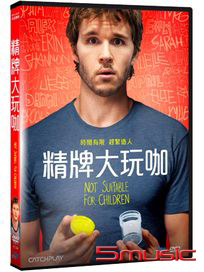 精牌大玩咖