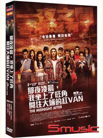 那夜凌晨，我坐上了旺角開往大埔的紅VAN