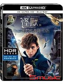 怪獸與牠們的產地-(UHD+BD 雙碟限定版)