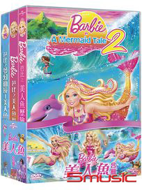 芭比人魚合輯 (3DVD)