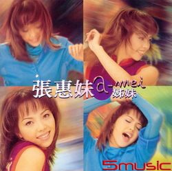 姊妹(流水編號 黑膠)