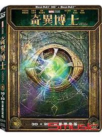 奇異博士-(3D+2D 限量鐵盒版 BD)