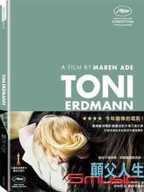 顛父人生 (德國電影)