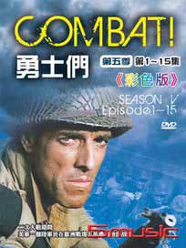 勇士們 第五季-(第1~15集)