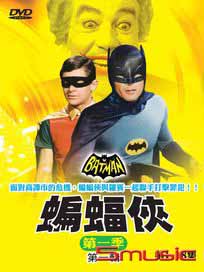 蝙蝠俠 第一季-(第一輯 1~18集)