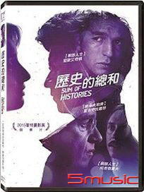 歷史的總和 (荷蘭電影)