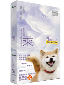 養身之道-乘  2CD+1書