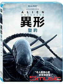 異形：聖約-(藍光)