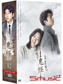 孤單又燦爛的神~鬼怪-(全16集+特別篇1集+特輯2集)