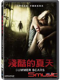 殘酷的夏天 (英國電影)