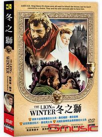 冬之獅