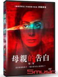 母親的告白 (印度電影)