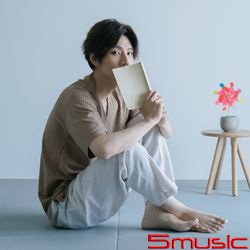 我們都一樣(預購簽名版)