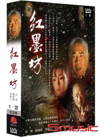 紅墨坊-(全32集)