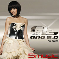 Ang 5.0(再版)