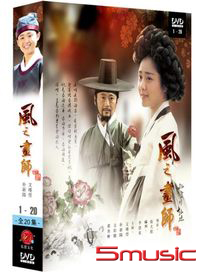 風之畫師-(全20集)