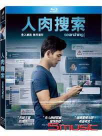 人肉搜索-(藍光)