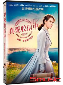 真愛收信中 (英國電影)