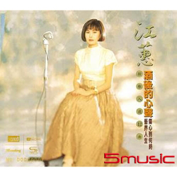 酒後的心聲 [NEW XRCD]