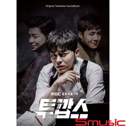 我的鬼神搭檔-電視原聲帶(韓國進口版)