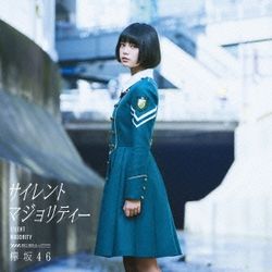 沉默的多數(日本進口盤)