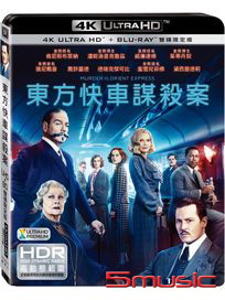東方快車謀殺案-(UHD+BD 雙碟限定版)
