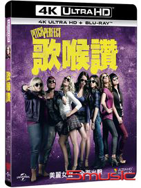 歌喉讚-(4K UHD+BD 藍光雙碟版)