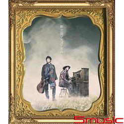 新空間演算法(CD+DVD)