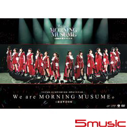 2017成軍20週年巡演~我們是早安少女組。~工藤遙畢業特輯(3DVD)