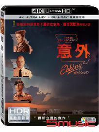 意外 (UHD+BD 雙碟限定版)