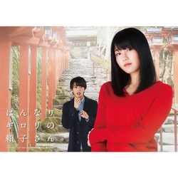 優雅京都傲嬌姐 DVD (2DVD)