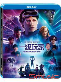 一級玩家-(藍光)