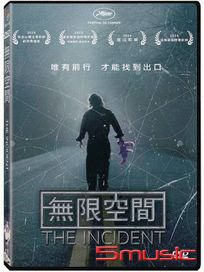 無限空間 (墨西哥電影)