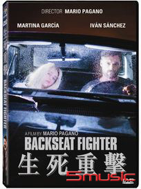 生死重擊 (西班牙電影)