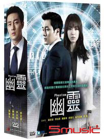 幽靈-(又名：真愛密碼/全20集)