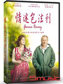 情迷包法利 (法國電影)