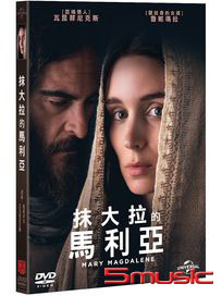 抹大拉的馬利亞