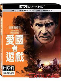 愛國者遊戲-(UHD+BD 雙碟限定版)