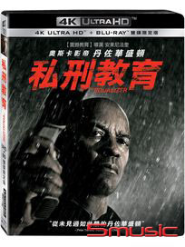 私刑教育-(UHD+BD雙碟限定版)