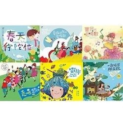 謝欣芷親子音樂全系列套裝禮盒版(11CD)