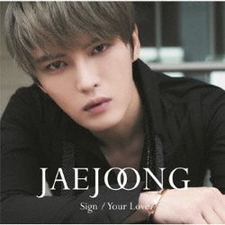 Sign/Your Love(日本進口初回生產限定B盤)