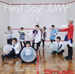 COSMIC☆HUMAN(台壓初回限定版1)