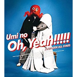 大海 Oh Yeah 精選輯(2CD)