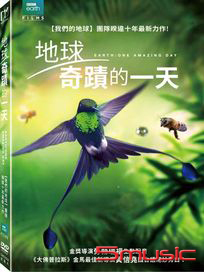 地球：奇蹟的一天
